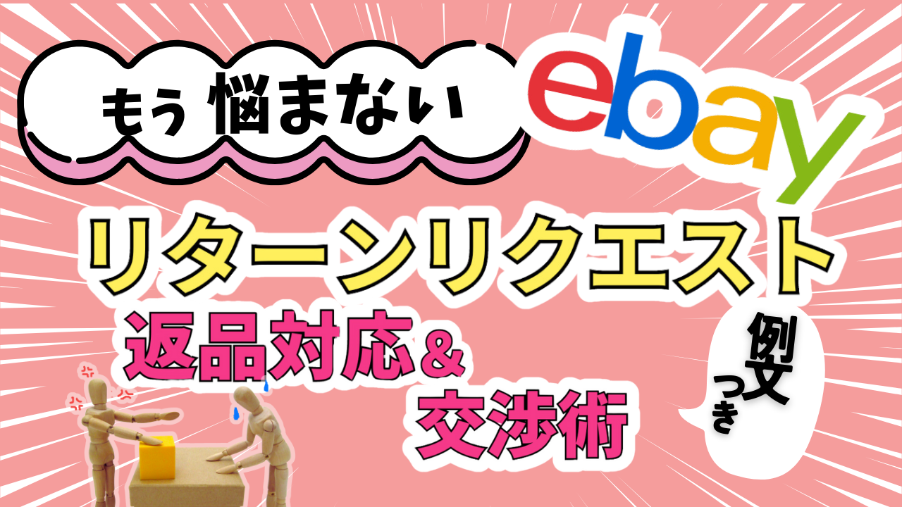 あやまる様 リクエスト 2点 まとめ商品 生ぬるい